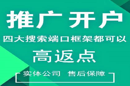 360信息流广告在移动端的应用案例